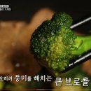 골목식당 출연 거절 중식당 맛평가하는 백대표님 ㅎㄷㄷ 이미지