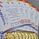 용인대 최강태권도 이미지