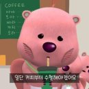 레셔널커피 이미지