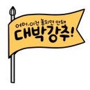 수제만두 예담 이미지