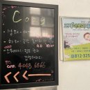 코지 테라피