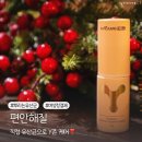 다나스약국 | 뿌리는 질유산균 편안해질, Y존 케어 하루 5초 편안한 일상을 되찾자