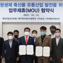 (주)케이프라이드