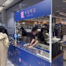 하늘떡집 | 1년만에 먹는 의정부신세계백화점 마담떡집 팝업후기