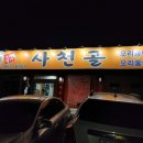 삼육사로48 네이버블로그
