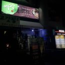 한밭대로707번길 이미지