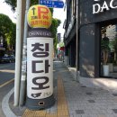 대경부분정비 이미지