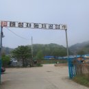 대성자동차공업 이미지