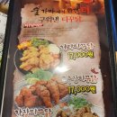 충만치킨 이미지