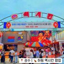 성수 하림 맥시칸 팝업스토어 애견동반 평일 방문 후기