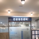 현대내과 이미지