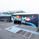 아르떼뮤지엄부산 이미지