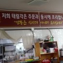 태림각 이미지