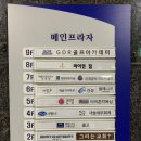 한촌설렁탕 | [화성 새솔동 맛집] 새솔동 갈비탕 맛집, 한촌 설렁탕 솔직 후기!