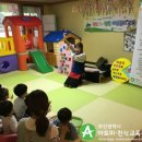 해원어린이집 이미지