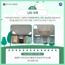 (주)명신환경 이미지