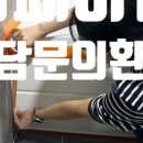 방배로40길 15-28 이미지