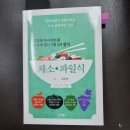 Re: 경기방 봄맞이 땡땡 달리기 이벤트 ~~🎶 🎁당첨자 명단 이미지