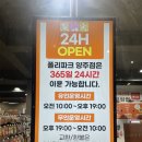 폴리파크 양주점 이미지