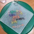 귀여운'키링' 만들었어요😍..슈링크페이퍼 공예 이미지