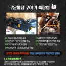 구운통닭 이미지