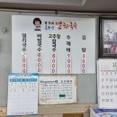 공릉멸치국수 이미지