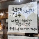 나를 물들이는 감성캘리그라피 이미지
