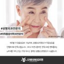 효도마취통증의학과의원 이미지