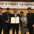 (주)대덕테크 이미지