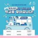 충청**,**,*** 이미지