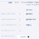 두나무 주식회사