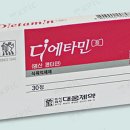 나비약국 이미지