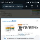 닥터빌 네이버블로그
