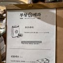 부창 이미지