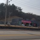 춘천대형약국 이미지