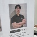 은성한의원 | 잠실새내 PT 후기: 발란아워 GYM&amp;PT에서 경험한 프리미엄 운동치료와 체형교정