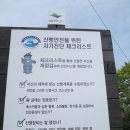 함구미민박 이미지