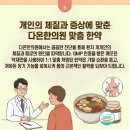 다온튼튼한의원 네이버블로그