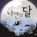 한솔탑 이미지