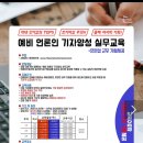 사이언스포어캐스트