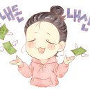 사랑방민속주점 이미지