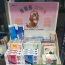 튼튼온누리약국 이미지