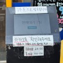 광어야 | 시흥사거리 횟집 추천｜광어야 왜우럭, 가성비 회 맛집 솔직후기