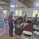 고양경로당 이미지