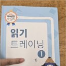미래엔수학영어흥덕학원