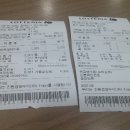 롯데리아연산점 이미지
