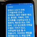 구글 번역 앱 사용하는 방법 이미지