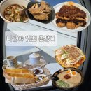 짱야식 | [나고야] 아침점심저녁야식까지 맛집 추천(코메다커피, 야바톤, 에비스야혼텐, 세카이노야마짱, 이치란...