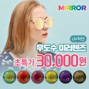 다비치안경 호성점 이미지