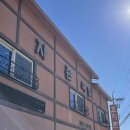 효자촌묵집 이미지